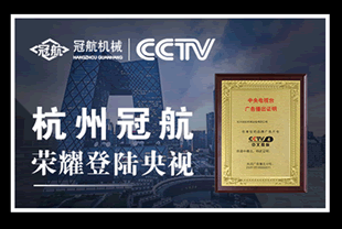 電渦流制動(dòng)器的操作與使用